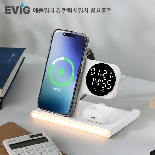 EVIG 5in1 ���̽� 15W ���ӹ������� ���工�� �˶��ð�(����+�����ÿ�ġ ��������)